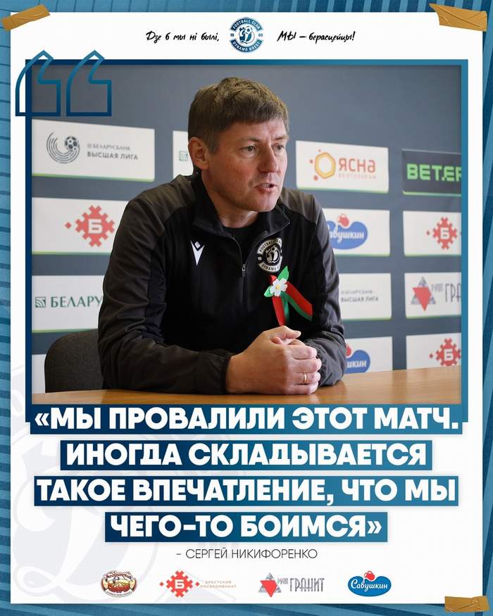 Сергей Никифоренко